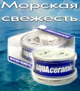 AQUA Ceramic Морская свежесть